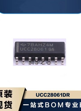 全新 UCC28061DR 丝印UCC28061 电源管理芯片IC 封装SOP16 贴片