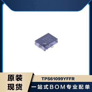 IC原装全新TPS61099YFFR DC-DC开关稳压器 丝印12G 封装DSBGA-6