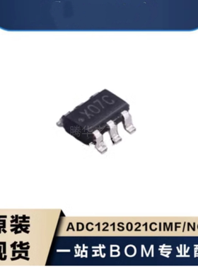 新品 ADC121S021CIMF/NOPB 丝印X07C 封装SOT23-6 模数转换器芯片