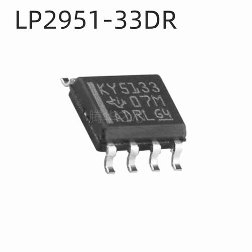 全新 LP2951-33DR 丝印KY5133  低压差线性稳压器IC芯片 封装SOP8