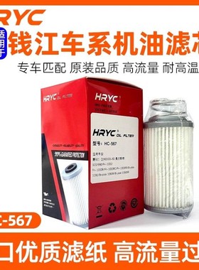 适用于钱江赛900/921 QJ900GS-8G 奥古斯塔920/990/F41000R滤清器