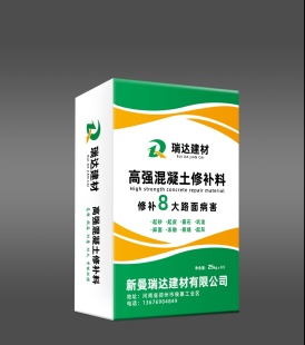 停车场 院坝等 适用车间改色 新曼瑞达绿色高强度修补料