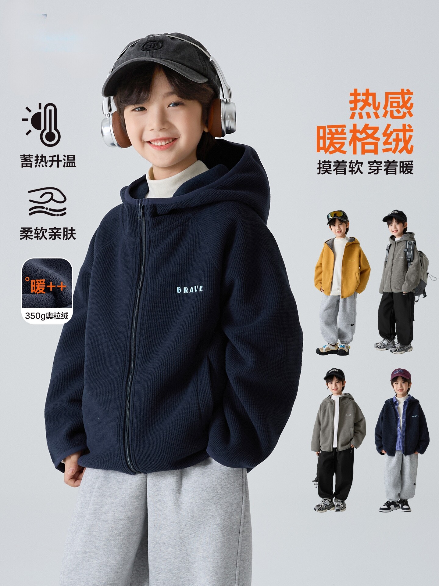 童装秋冬新款男童女孩连帽加绒外套儿童秋装开衫上衣韩版潮