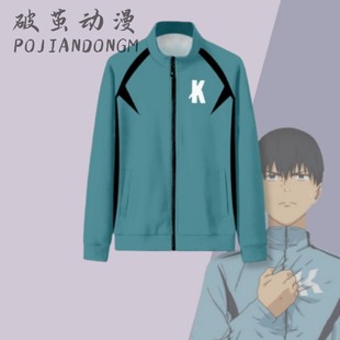 强风吹拂动漫周边藏原走同款痛衣 清濑灰二cos衣服外套运动服秋冬