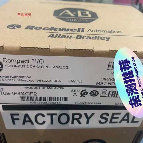 议价1769-IF4XOF2到货议价