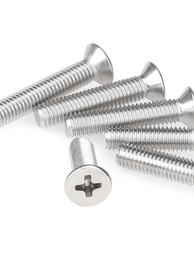 201不锈钢十字沉头螺丝钉不绣钢平头螺丝M3M4M6M8M10*12x16x20x25