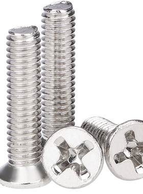 镀镍KM十字沉头螺丝平头螺钉M3.5M4M5*10x12x14x16x18x20x25-30mm