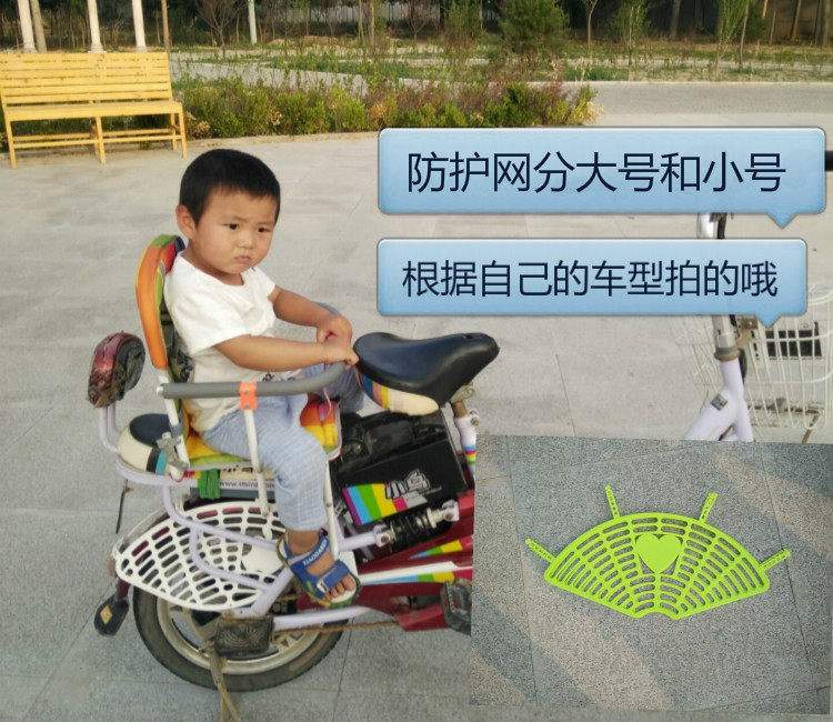 siège enfants pour vélo - Ref 2414923 Image 4