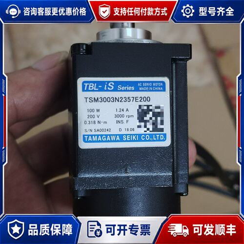 议价多摩川伺服电机TSM3003N2357E200，100W 。可维修