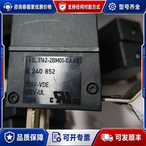 议价6SL3162-2BM01-0AA0 西门子电源适配器可维修