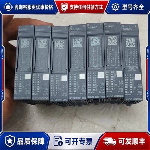 议价西门子SIMATIC S7数字量输入模块型号6ES7 13可维修