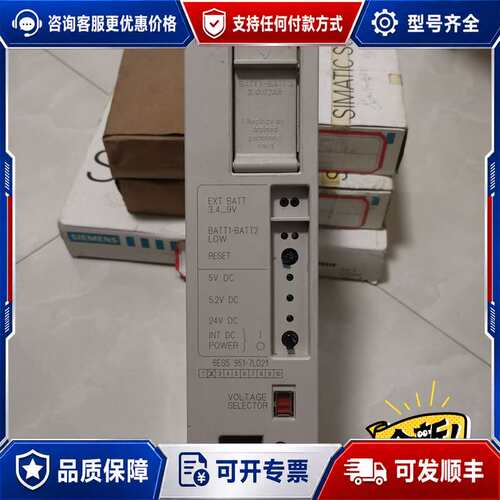 议价6ES5951-7LD21PS7A/15A电源模块S5可维修
