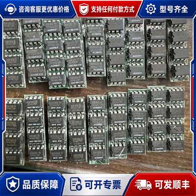 议价OPA627BP,原货带板配对、一个板有4个配对的也有，一只可维修