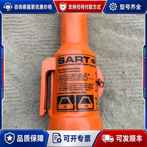 议价JOTRON TRON SART20可维修