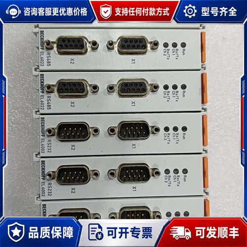 议价倍福模块：EL6022，EL6002(已售)，年份新，成色漂可维修