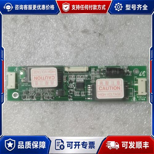 议价高压板型号GH166A0748 件所示可维修