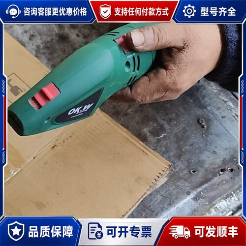 议价OK.W电铲200W大功率电压220V可维修