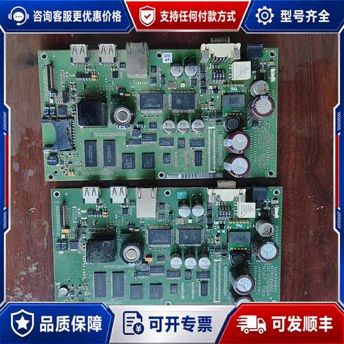 议价屏幕主板A5E00828906-7 SS，有维修痕迹可维修
