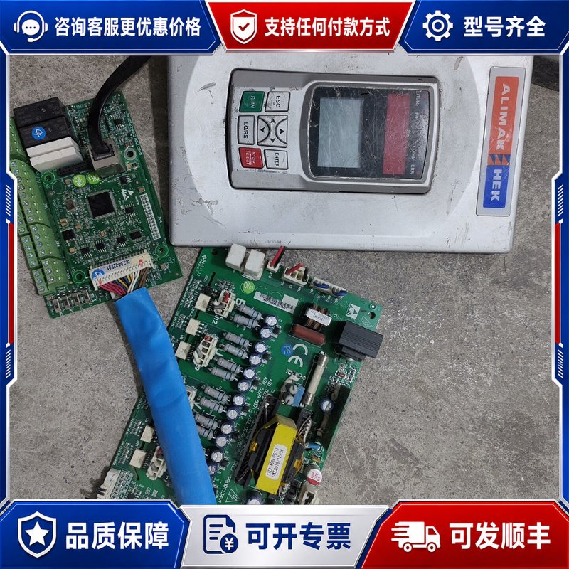 议价新时达变频器AS620-AHFC系列55kw变频器面板主板p可维修图片