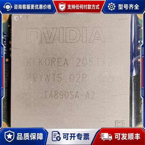 议价TA890SA-A2可维修