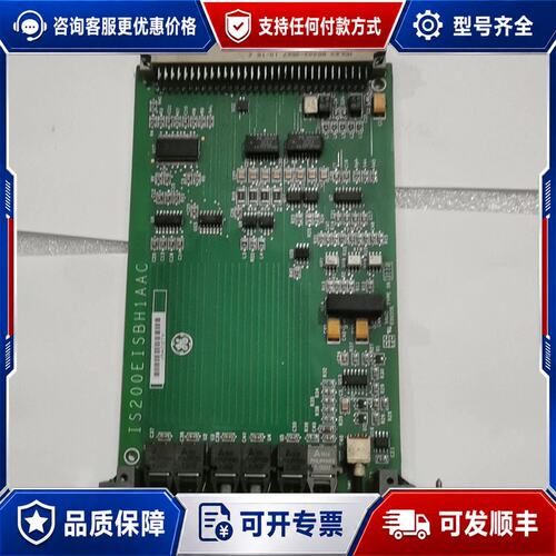 议价IS200EISBH1AAC可维修