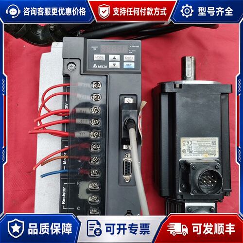 议价台达B2伺服 2Kw套装可维修