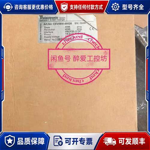 议价Relectroc编码器CEV58M-00026 德国原可维修