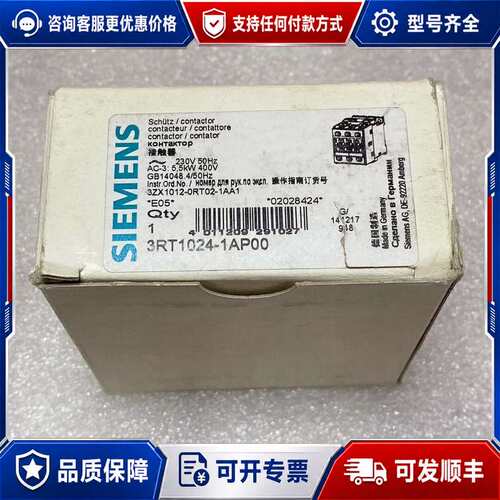 议价西门子3RT1024-1AP00接触器可维修
