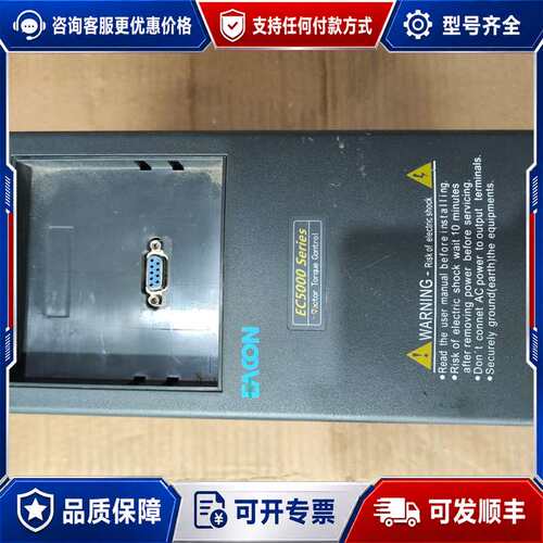 议价易控变频器 EC507D5G0011P43C 7.5K可维修