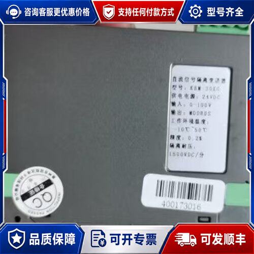 议价冠航达KBM-30XG可维修