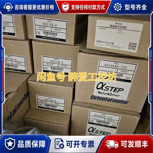 议价东方马达RKSD503-C ARLD16A-C PMM35B可维修