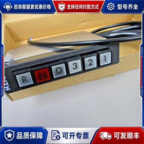 议价福伊特 H58397328 换档选择器 6 按钮 H58.3可维修