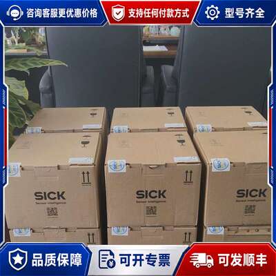 议价西克激光传感器S30A-6011BA，订货号：1023546可维修