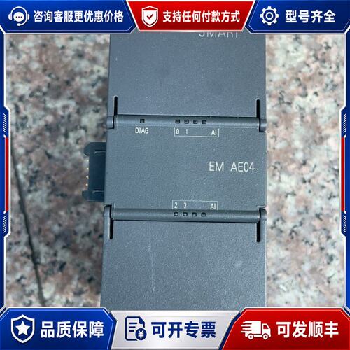 议价西门子6ES7-288-3AE04-0AA0可维修