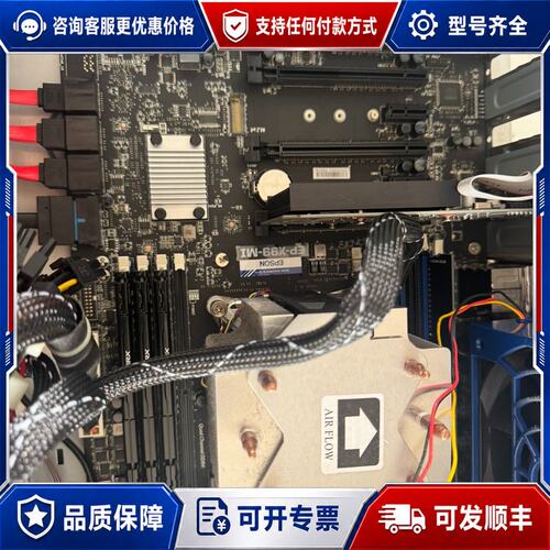 议价工业主板EP-X99-Mi I7-5930K CPU 内可维修