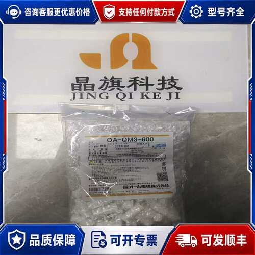 议价JB-WS304OHM欧姆电机防水型接线盒JB-WS30可维修