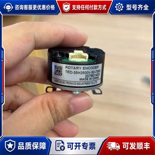 议价KOYO编码器 TRD-35H2500V-30-7369全可维修
