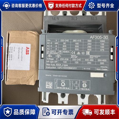 议价ABB接触器AF305-30-11-13 100-250V可维修