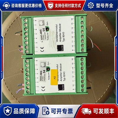 议价BURSTER波司特 Typ9243可维修