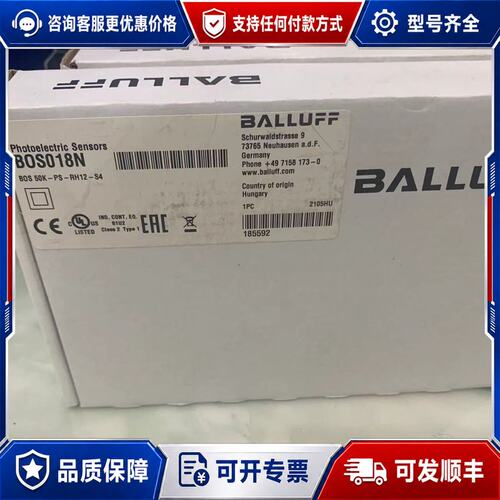 议价传感器 BOS018N BOS 50K-PS-可维修