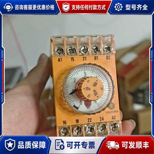 议价SCHLEICHER 德国施莱西尔时间继电器 SZAN52－可维修