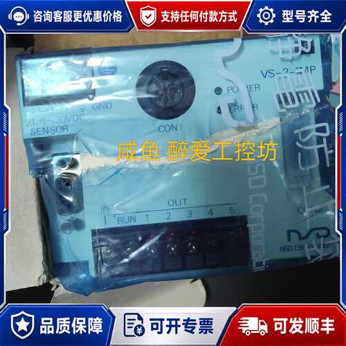 议价NSD控制器VS-2-1MP VS-2-1MP-02可维修
