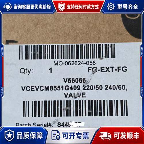 议价ASCO VCEVCM8551G409可维修