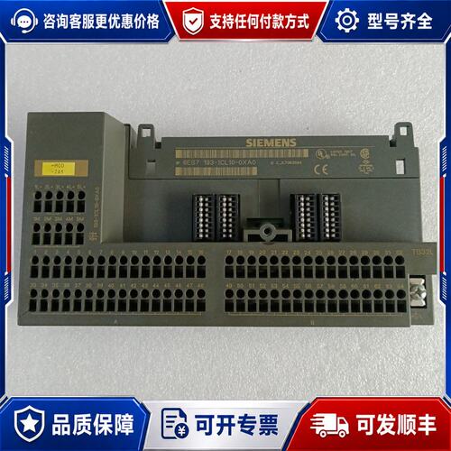 议价西门子 TB32L 控制器底座实物图可维修