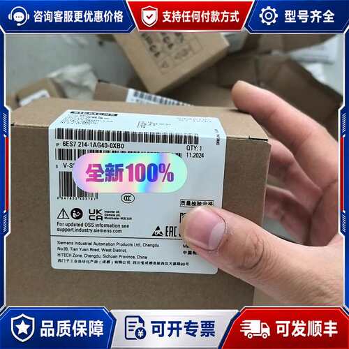 议价西门子模块 6ES7214-1AG40-0XB0可维修