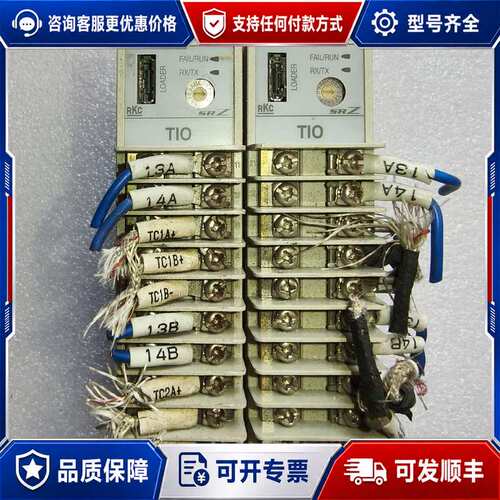 议价RKC Z-TIO-C温控模块，24VDC 140mA，实物可维修