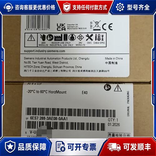 议价6ES7288-3AE08-0AA1可维修
