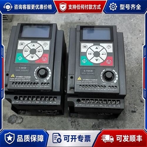 议价HD09-2S0P7G-B-S 0.75KW一台（1.5千可维修