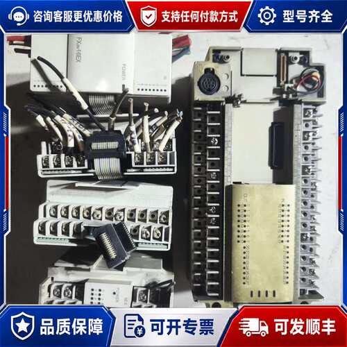 议价三菱FX2N-48MR-001可维修