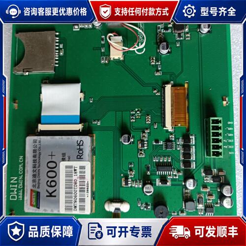 议价迪文 DMT80480T080_18WT可维修